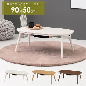 イケア（IKEA） 【IKEA】SVALSTA/スヴァルスタ ネストテーブル2点