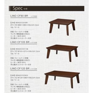 こたつ こたつテーブル 長方形 北欧 リビング...の詳細画像3