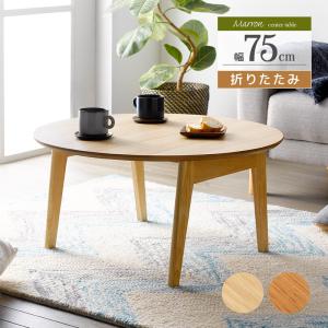 イケア（IKEA） IKEA - - MOXBODA -モクスボーダ- コーヒーテーブル