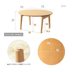 テーブル ローテーブル 折りたたみテーブル お...の詳細画像2
