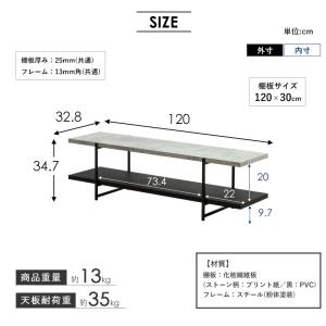 テレビ台 ローボード 120 石目 おしゃれ ...の詳細画像1