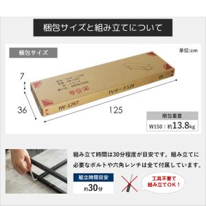 テレビ台 ローボード 120 石目 おしゃれ ...の詳細画像2