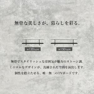 テレビ台 ローボード 120 石目 おしゃれ ...の詳細画像4