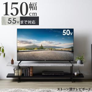 ニトリ（NITORI） ローボード(ステイン 150 DGY) : ニトリ Yahoo!店