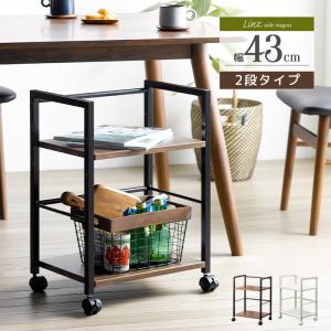 サイドワゴン スリム 木製 キャスター付き デスクワゴン