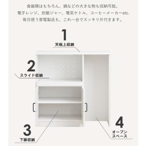 キッチンカウンター レンジ台 ロータイプ 幅9...の詳細画像5