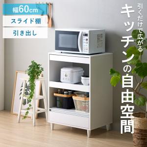 キッチンワゴン ホワイトオーク キッチン収納 キッチンラック