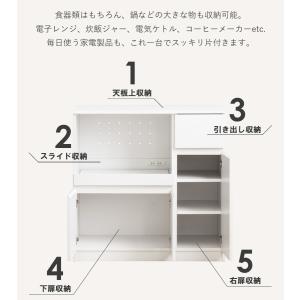 キッチンカウンター レンジ台 ロータイプ 幅9...の詳細画像5