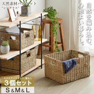 籐製 脱衣カゴ 長方形 ツートーン 編みカゴ ラタン 幅55cm （ 籐