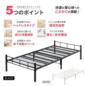 パイプベッド シングル ベッド フレーム 単品...の詳細画像4