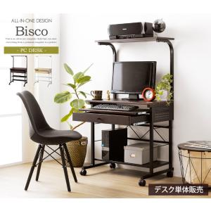 コンパクトパソコンデスク スライド付き Amazon | [スライド式キーボードトレー付き] コンパクト・パソコン