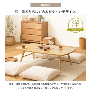 テーブル ローテーブル 折りたたみ 座卓 幅1...の詳細画像4