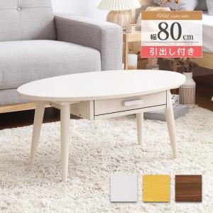 ローテーブル センターテーブル クラシック調 猫脚 フルール 幅110cm