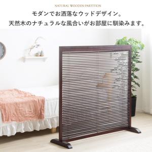 衝立 パーテーション おしゃれ 1連 間仕切り...の詳細画像5