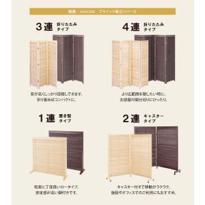 衝立 パーテーション おしゃれ 2連 仕切り ...の詳細画像3