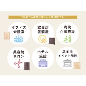 衝立 パーテーション おしゃれ 2連 仕切り ...の詳細画像4