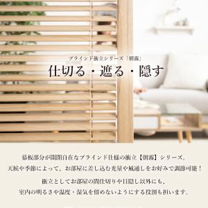 衝立 パーテーション おしゃれ 2連 仕切り ...の詳細画像2