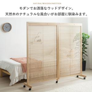 衝立 パーテーション おしゃれ 2連 仕切り ...の詳細画像5