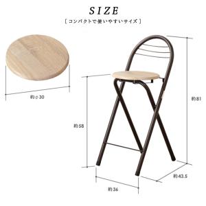 カウンターテーブルセット 2人用 おしゃれ ダ...の詳細画像5