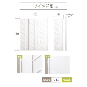 パーテーション 衝立 おしゃれ 北欧 白 部屋...の詳細画像1