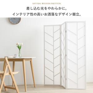 パーテーション 衝立 おしゃれ 北欧 白 部屋...の詳細画像2