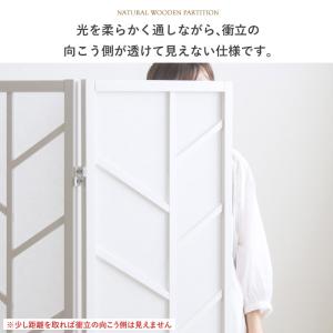 パーテーション 衝立 おしゃれ 北欧 白 部屋...の詳細画像4