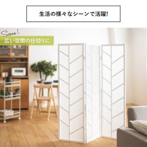 パーテーション 衝立 おしゃれ 北欧 白 部屋...の詳細画像5