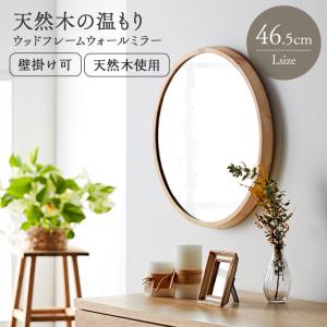 イケア（IKEA） 【IKEA】STOCKHOLM ストックホルム ミラー