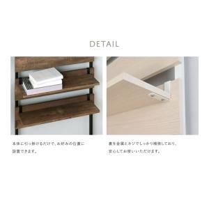 壁面収納 オプション棚 追加棚 棚板 突っ張り...の詳細画像4