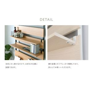 壁面収納 オプション棚 追加棚 棚板 突っ張り...の詳細画像4