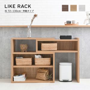 4FUL（フォーフル） ディスプレイラック 伸縮タイプ ロータイプ