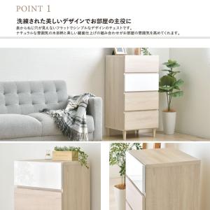 キャビネット 白 チェスト タンス 北欧 4段...の詳細画像1