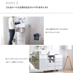 キャビネット 白 チェスト タンス 北欧 4段...の詳細画像3
