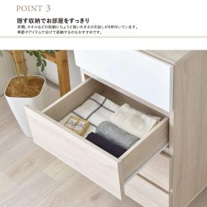 キャビネット 白 チェスト タンス 北欧 4段...の詳細画像4