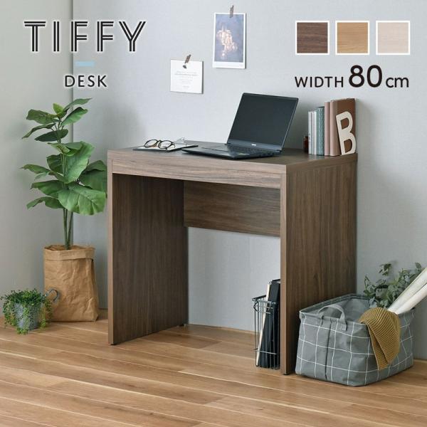 デスク 幅80cm 北欧 おしゃれ パソコンデスク スリム 奥行45cm ナチュラル シンプル 木製...