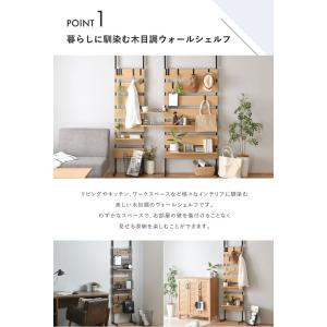 壁面収納 つっぱり 棚 ラック 幅45cm お...の詳細画像2