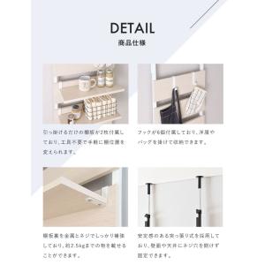壁面収納 つっぱり 棚 ラック 幅45cm お...の詳細画像5
