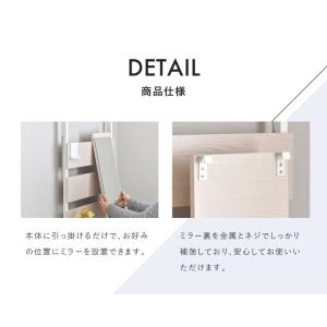つっぱり棚 ミラー 単品 つっぱりラック専用 ...の詳細画像4
