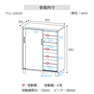 下駄箱 引き戸 白 シューズボックス 靴箱 扉...の詳細画像2
