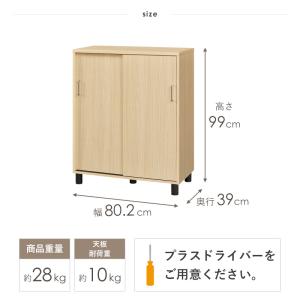 下駄箱 引き戸 白 シューズボックス 靴箱 扉...の詳細画像1