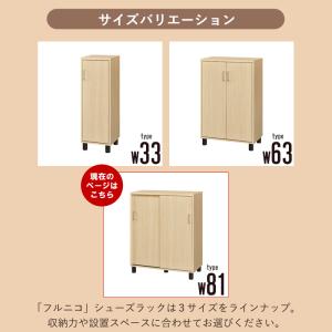 下駄箱 引き戸 白 シューズボックス 靴箱 扉...の詳細画像4