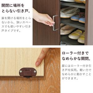 下駄箱 引き戸 白 シューズボックス 靴箱 扉...の詳細画像5