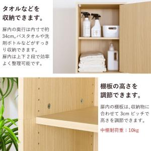 扉付き収納庫 3ドアタイプ キャビネット 木製...の詳細画像5