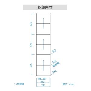 扉付き収納庫 3ドアタイプ キャビネット 木製...の詳細画像3