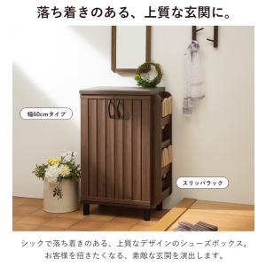 スリッパラック 4足収納 和モダン おしゃれ ...の詳細画像1