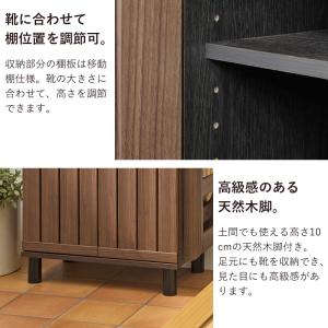 スリッパラック 4足収納 和モダン おしゃれ ...の詳細画像5