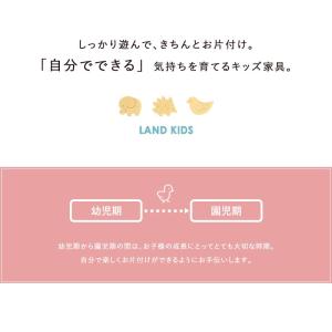 【最大5000円OFFクーポン】 チェスト 子...の詳細画像2