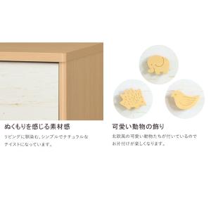 【最大5000円OFFクーポン】 チェスト 子...の詳細画像4