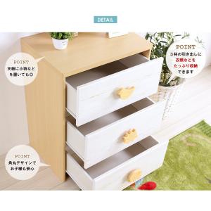 【最大5000円OFFクーポン】 チェスト 子...の詳細画像5