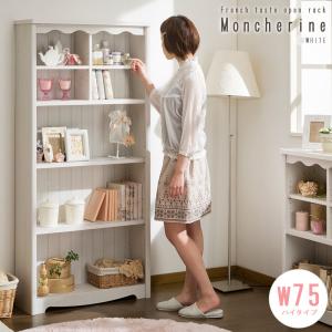 本棚 書棚 オープンラック 白 ラック シェルフ 棚 収納棚 おしゃれ